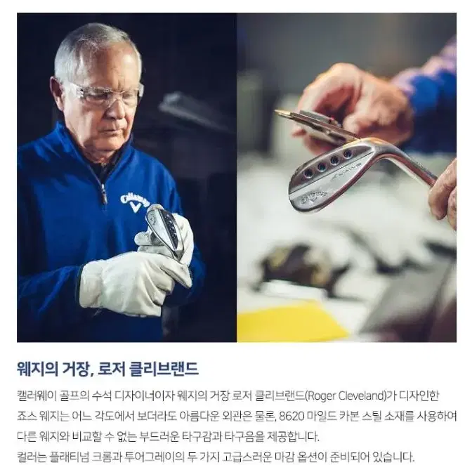 선수지급용캘러웨이 맥대디5 죠스 웨지 투어그레이컬러 직수입정품