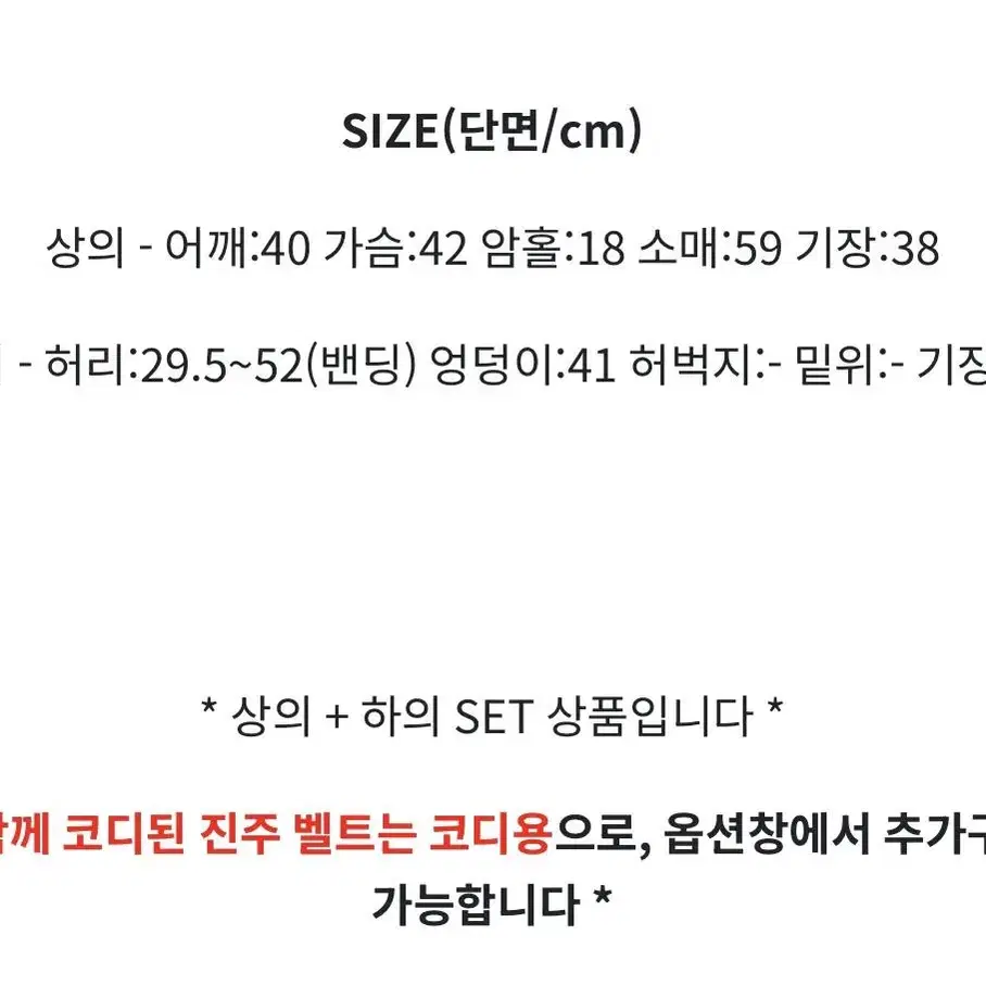 트위트 버튼 크롭탑 가디건 부클 자켓 팔아요-! 아뜨랑스썸데이즈허니유st