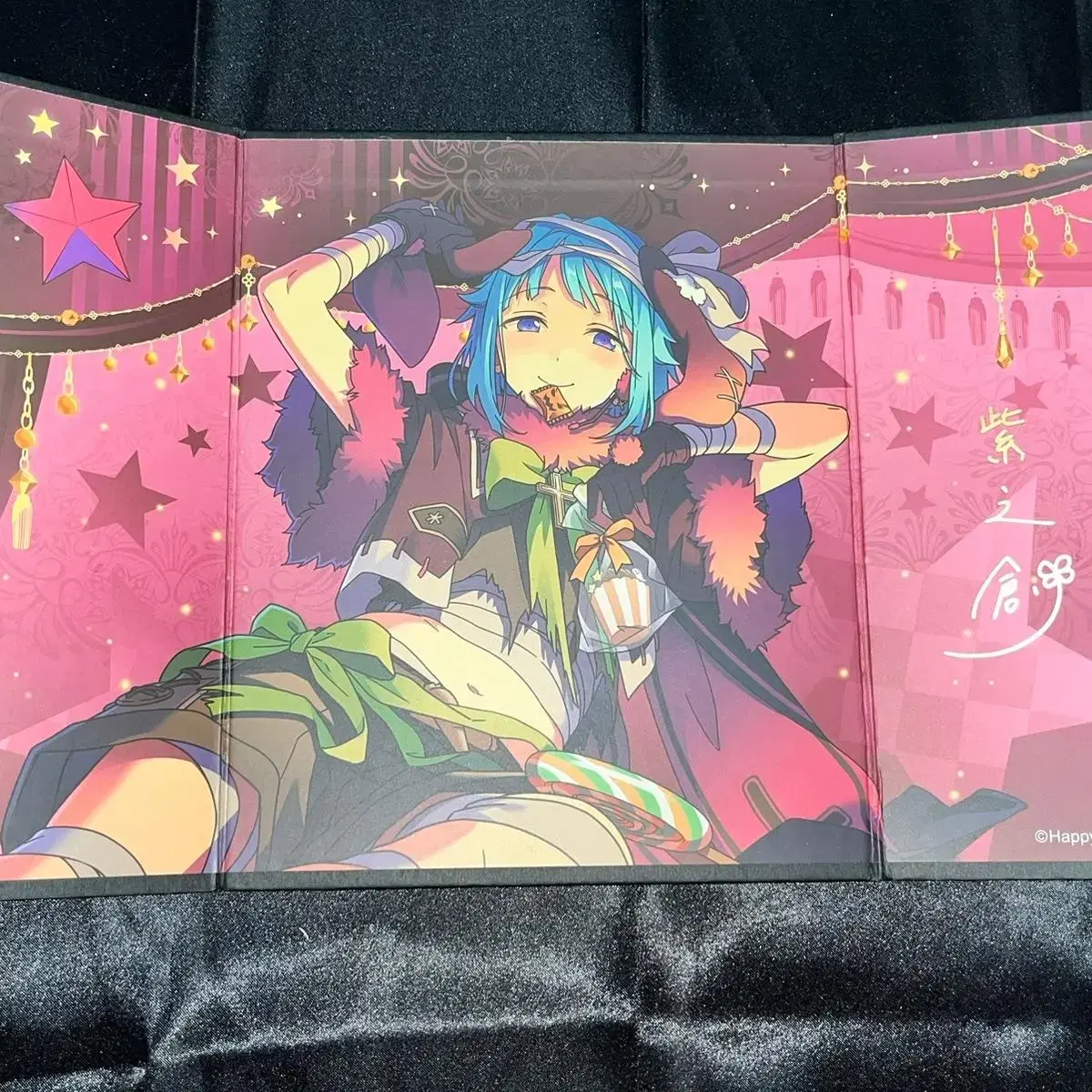 Shino Hajime Zhongstar Folding Screen