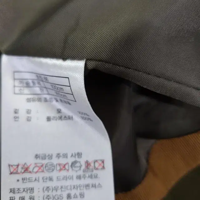 so.wool 여성 신상 카키 순모 오픈형 자켓 66