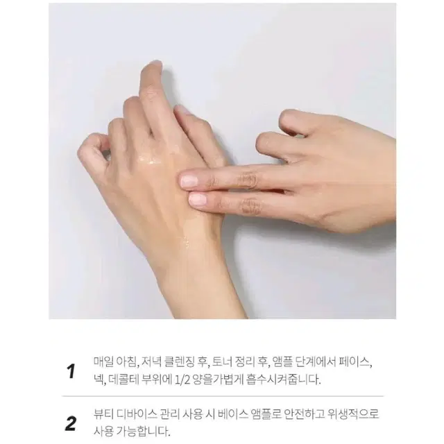 [새상품]레비덤 미믹 앰플&스킨리쥬브네이션 마스크