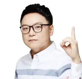 김지혁t 개념아이템 택배포함 만 원에 팝니다