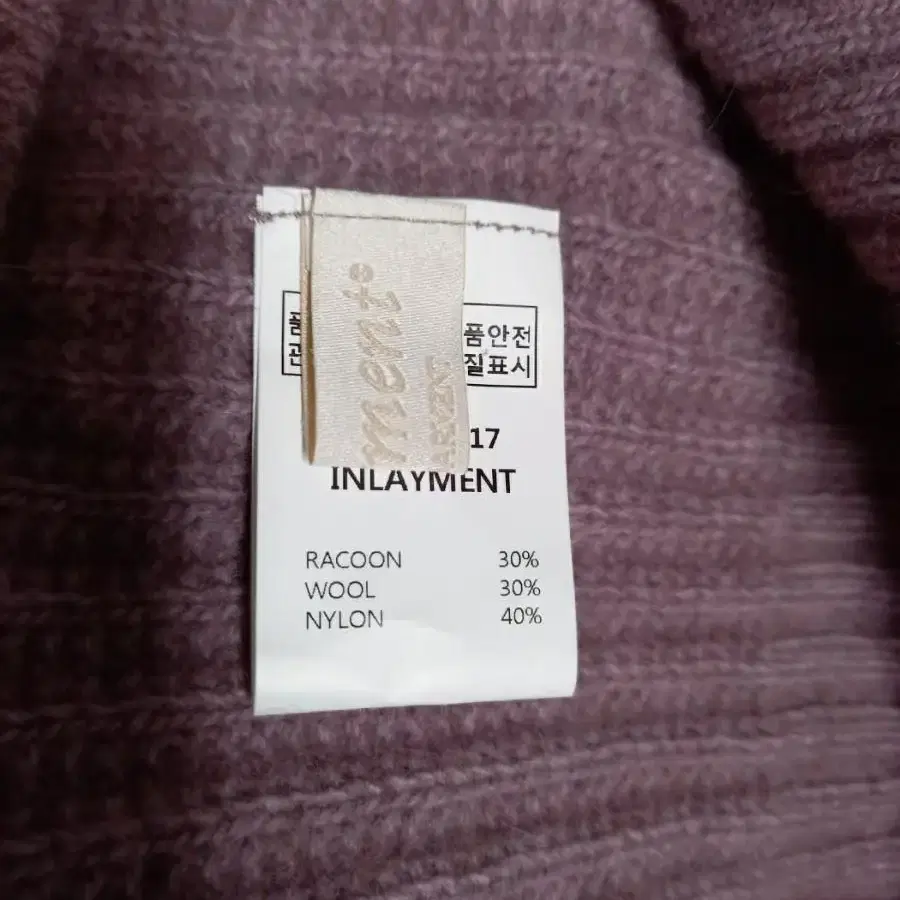 새 INLAYMENT 인레이먼트 홀가먼트 라쿤 울 블랜 니트 F