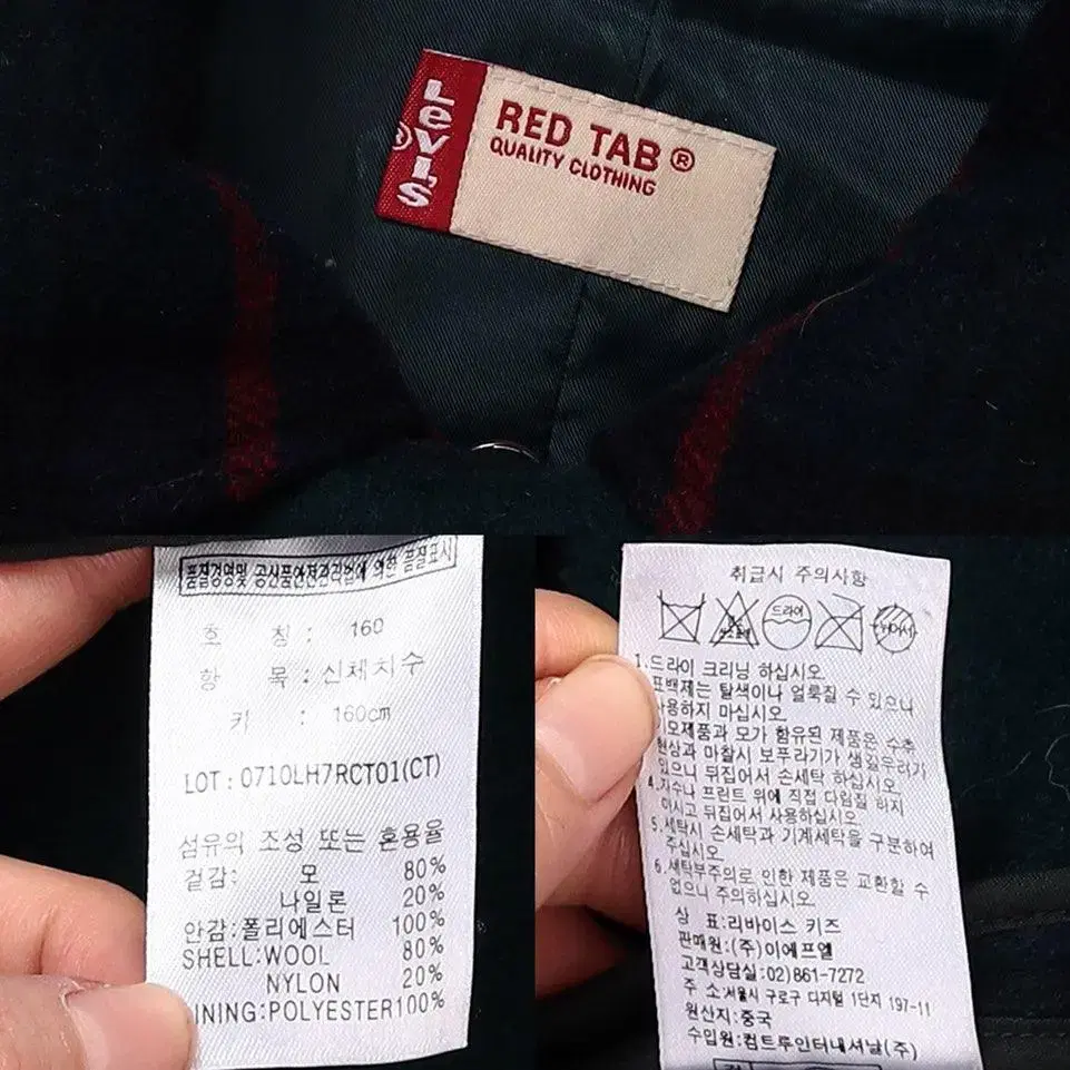 Levi's RED TAB 타탄체크 더플 후드 코트