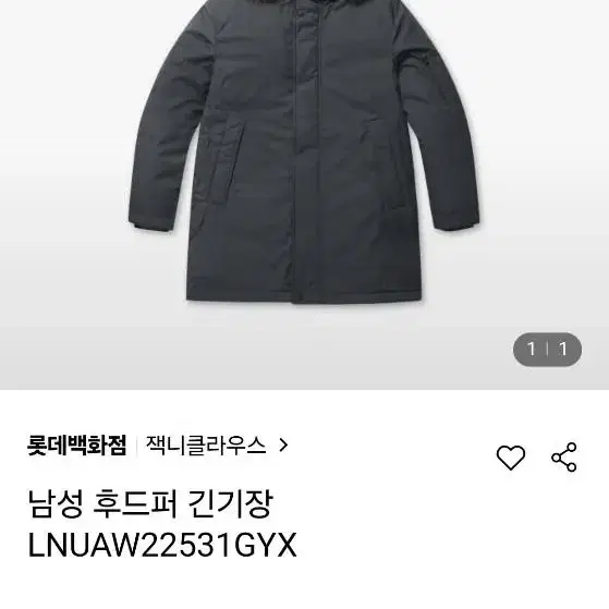 잭니클라우스  골프 패딩점퍼 남성 105 LNUAW22531