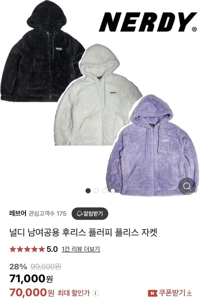 널디 플리스 후리스 자켓 보들이 블랙 후드집업 후드티 빈티지 여성 남성