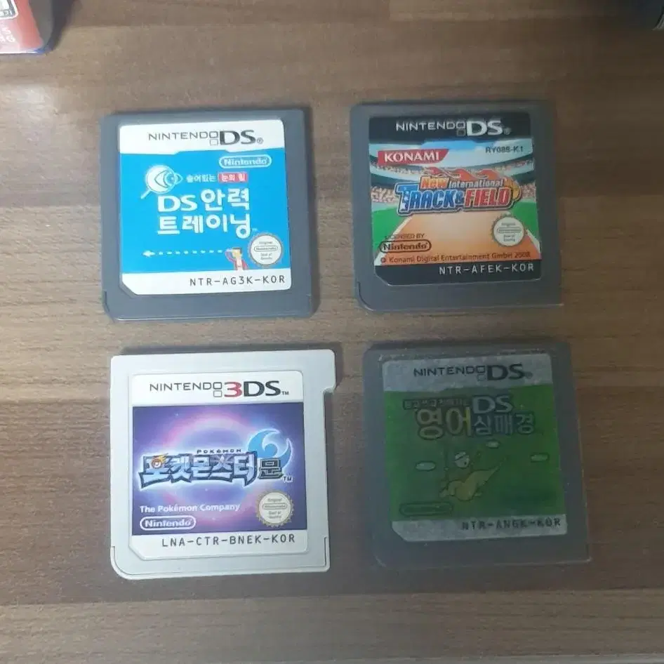 닌텐도 3ds, ds 칩 싸게 팝니다 포켓몬스터 문