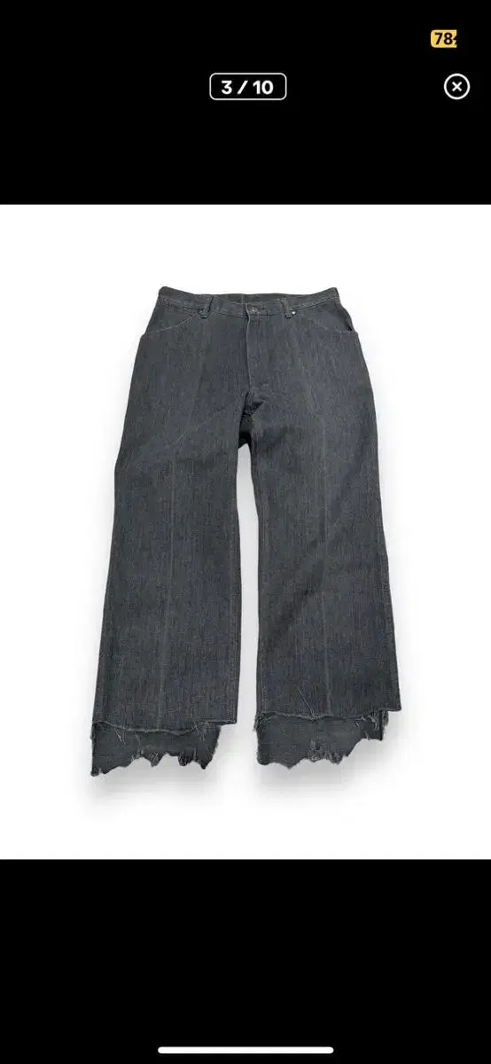 Needles Archive Cutout Denim Pants