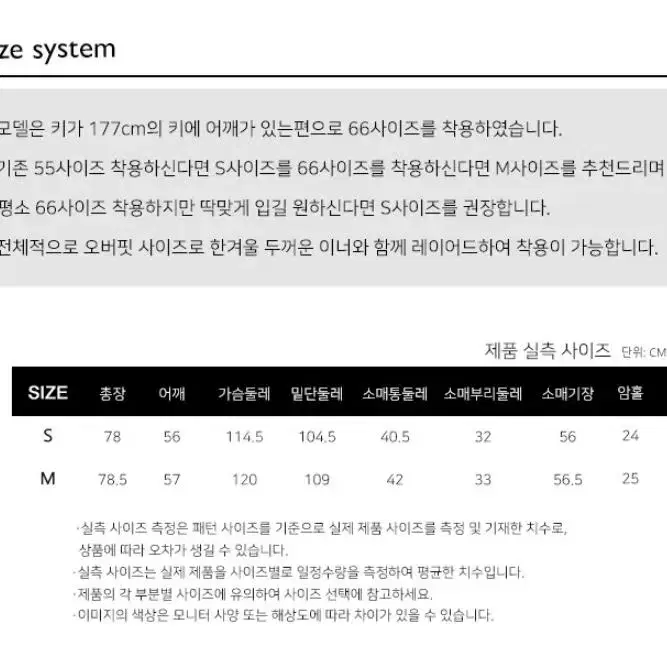 엔오르 뽀글이 포인트 퍼 자켓 여성자켓 덤블자켓 겨울자켓