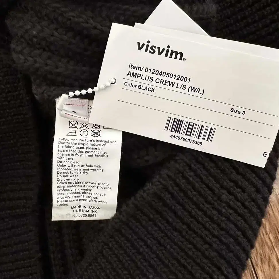 VISVIM 20AW AMPLUS CREW L/S W/L