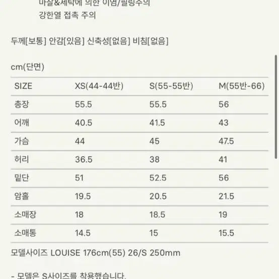 sie 시에 아멜리 트위드 하프 자켓 M 새제품