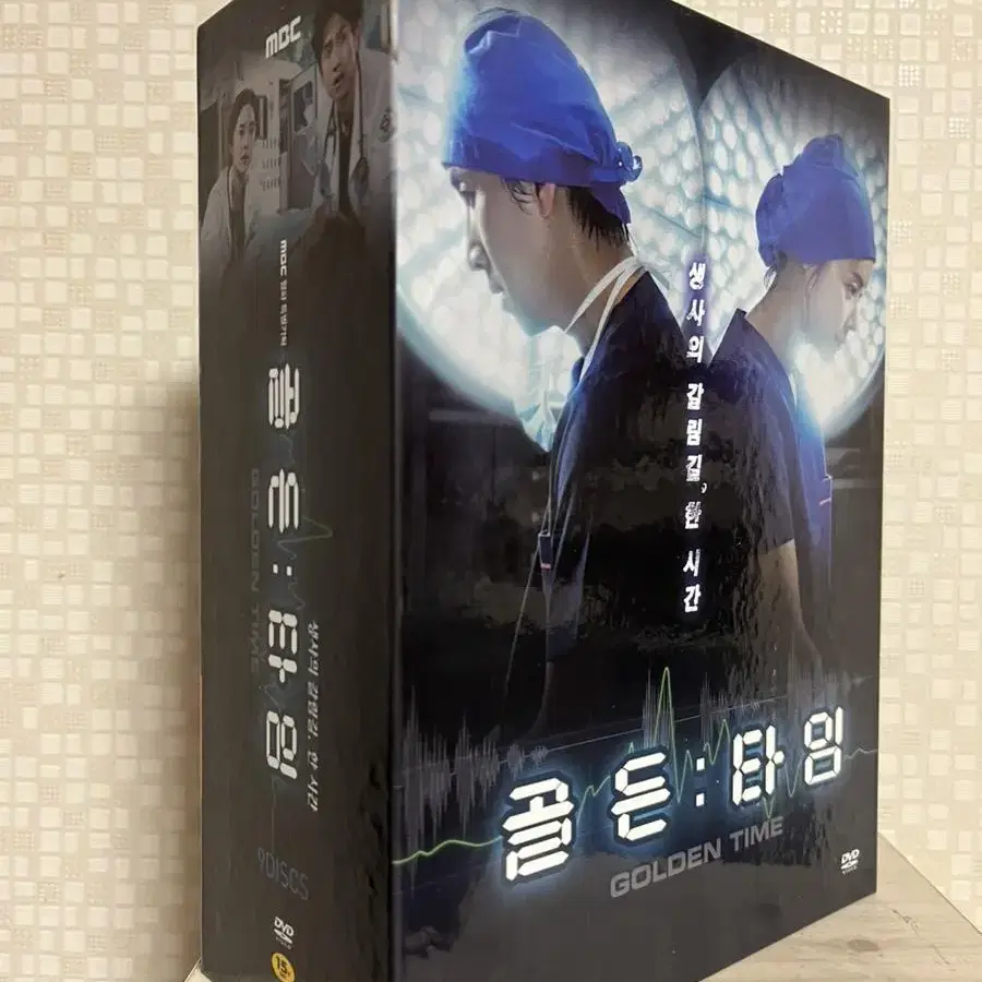 MBC 드라마 : 골든 타임 - 프리미엄판 (9disc)