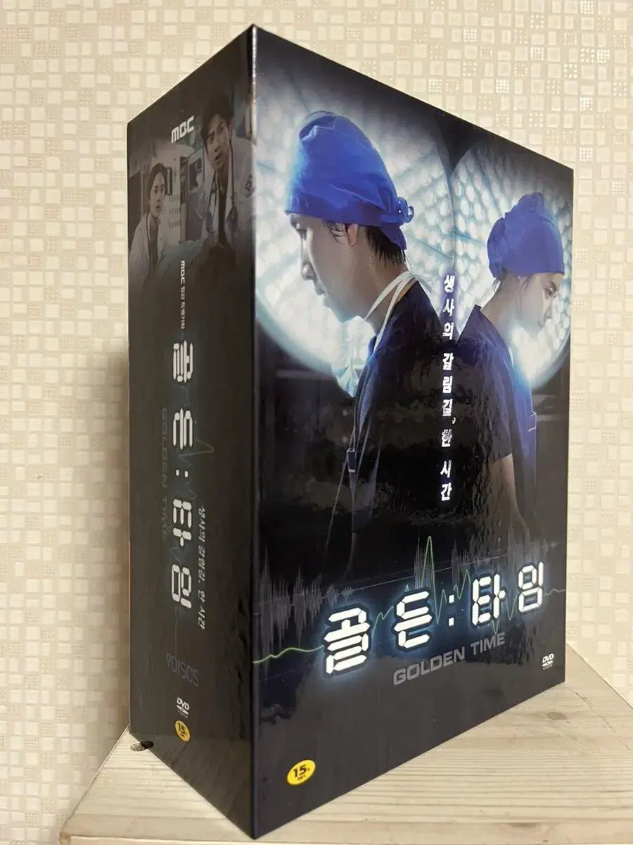 MBC 드라마 : 골든 타임 - 프리미엄판 (9disc)