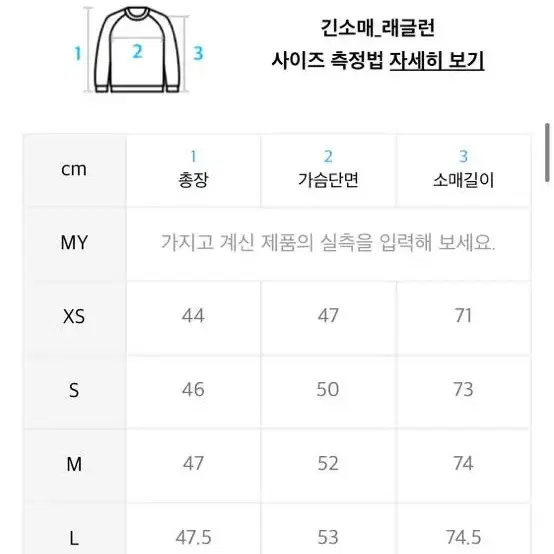 우먼 아디다스 스웨트셔츠 화이트 실버 맨투맨