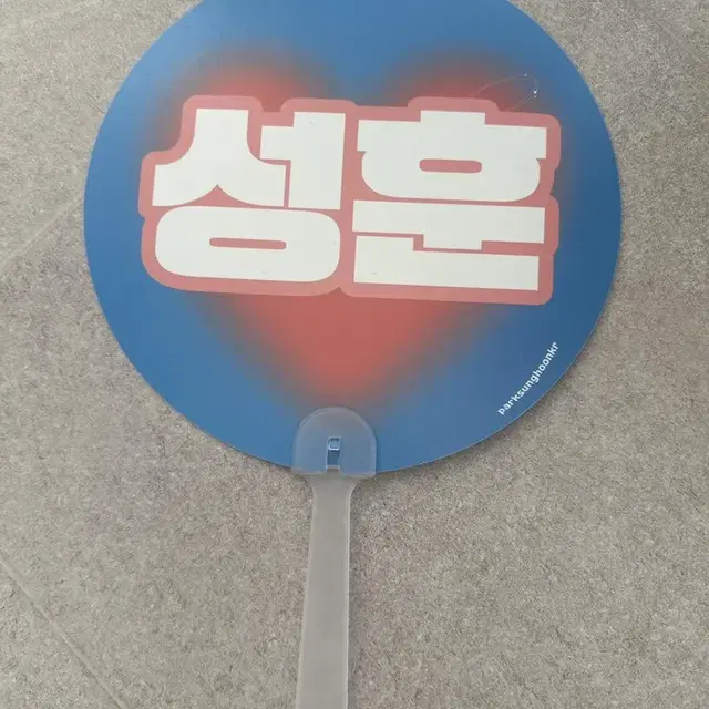 엔하이픈 성훈 우치와