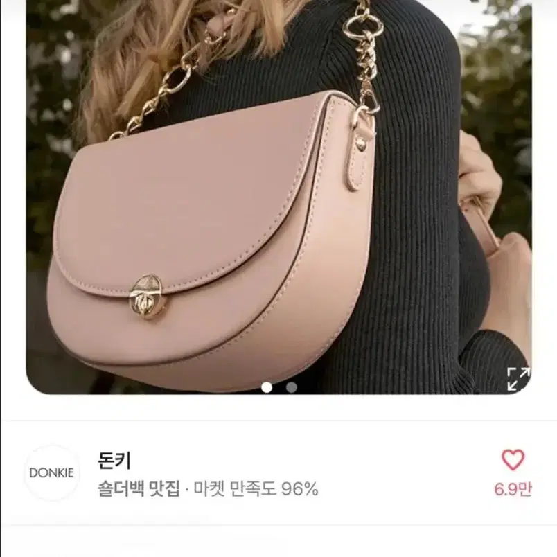 핑크 숄더백