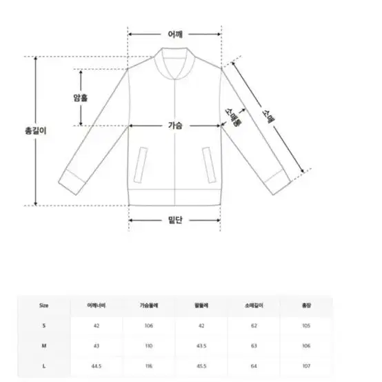 미쏘 벨티드 롱패딩 M 새상품