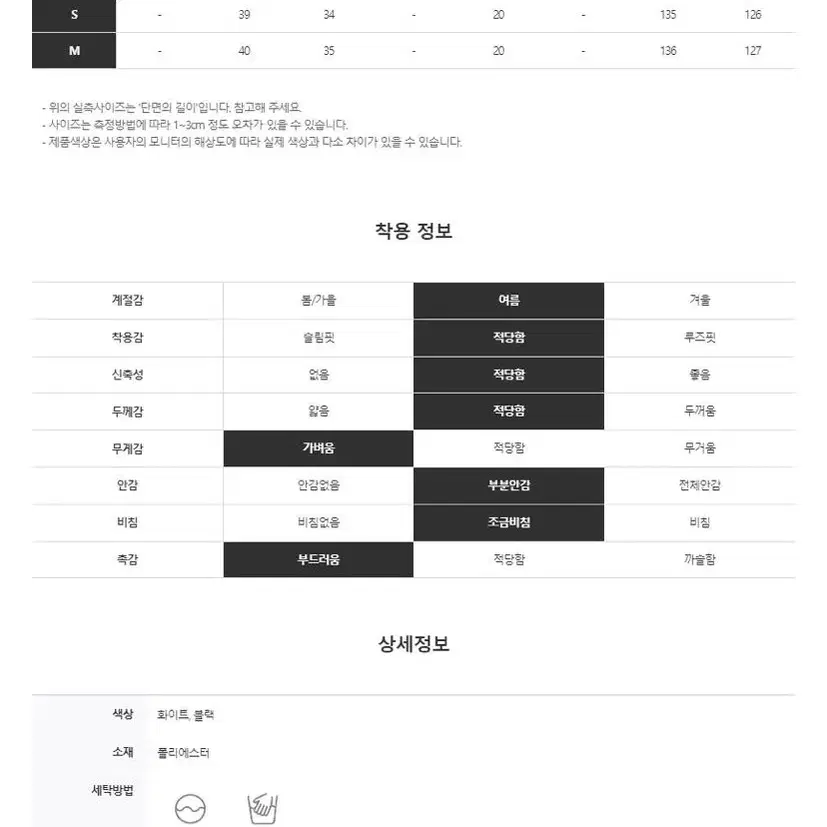 보트넥 롱 나시 원피스 (브라이덜샤워, 웨딩촬영, 하객룩, 피로연)