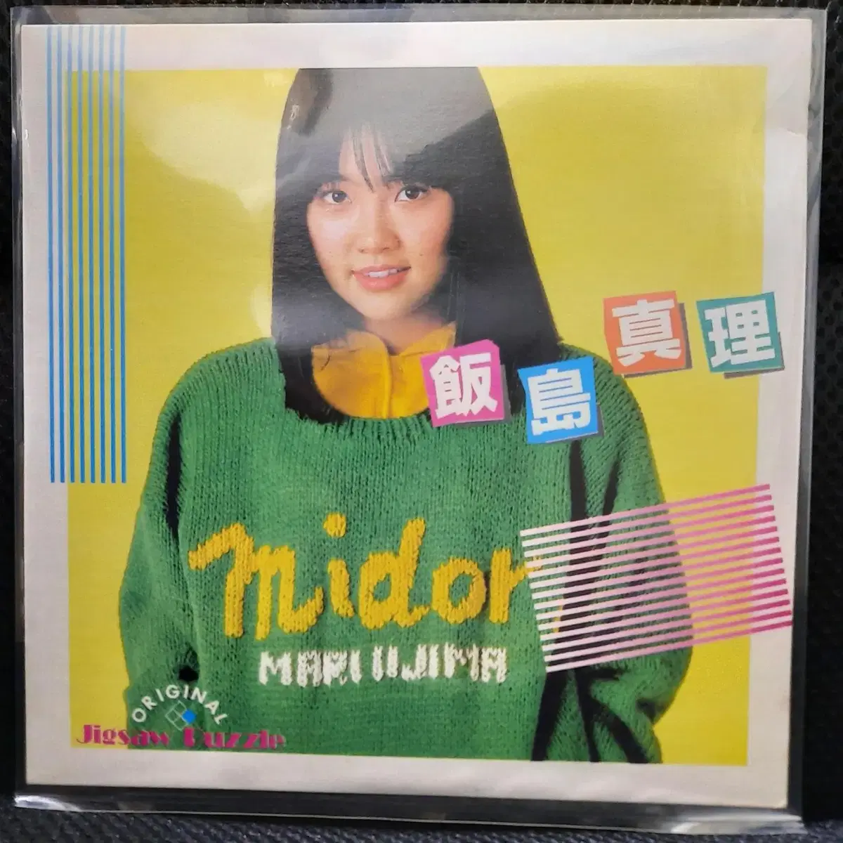 이이지마 마리 midori 직소 퍼즐