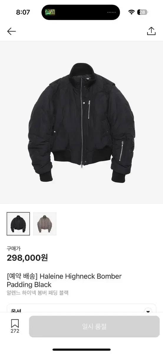 Alene Bomber Jacket Black2