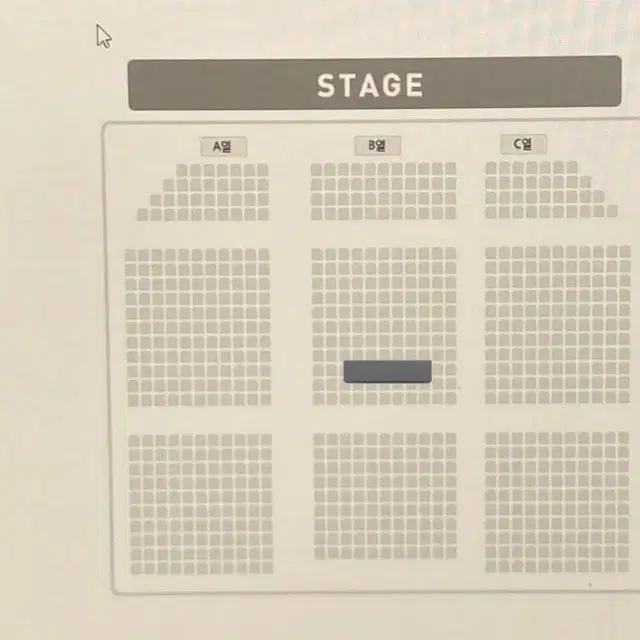 갓세븐 마크 콘서트 B열 양도합니다