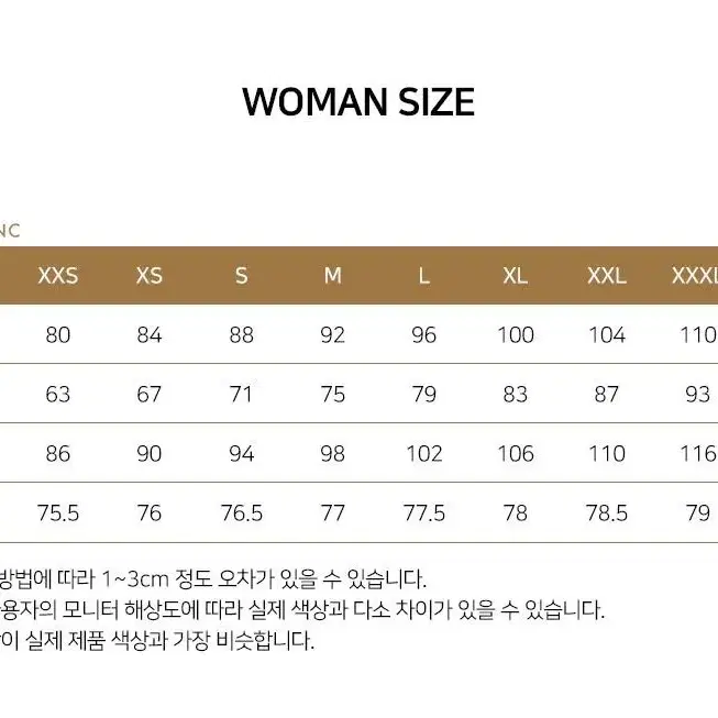 쁘아블랑 하이브리드 여성 점퍼/자켓(새상품)