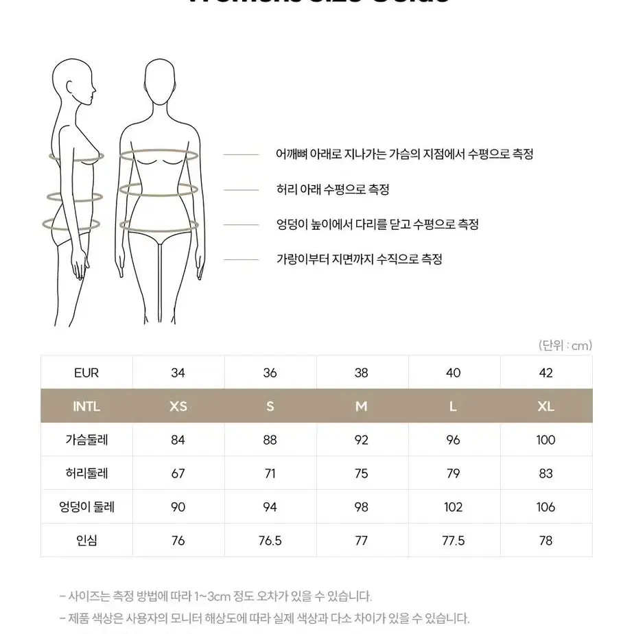 쁘아블랑 하이브리드 여성 점퍼/자켓(새상품)