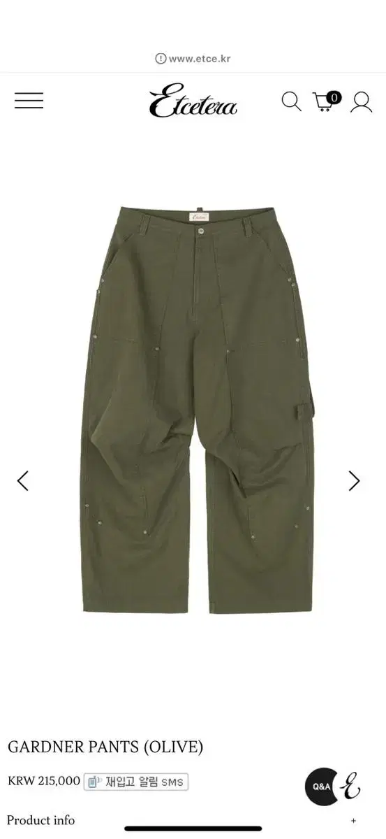 ETCE GARDNER PANTS (OLIVE) s