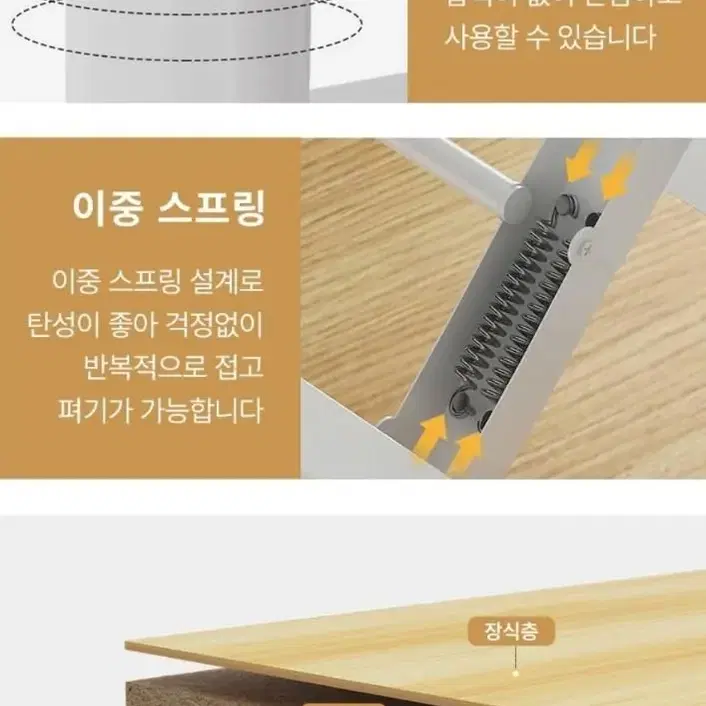 1인용접이식책상 다용도테이블 원룸책상 모서리라운드