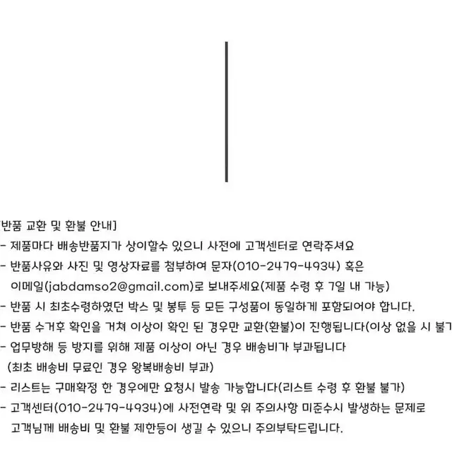 1만가지 레트로게임기 가정용오락기 오락실게임기 추억의게임 고전게임