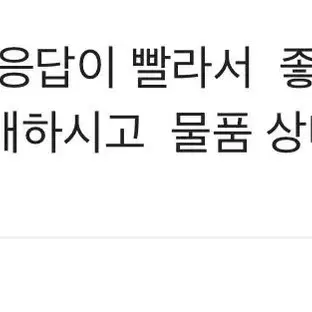 후기