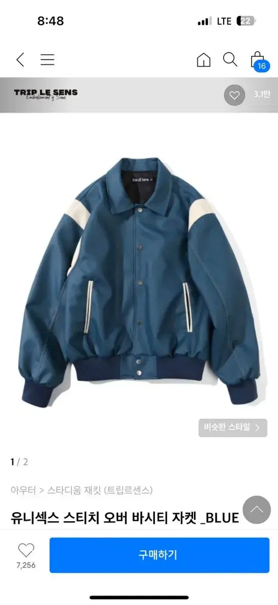 Trysense Unisex Over Varsity Jacket