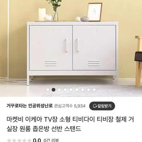 철제 수납장 세트로 판매합니다