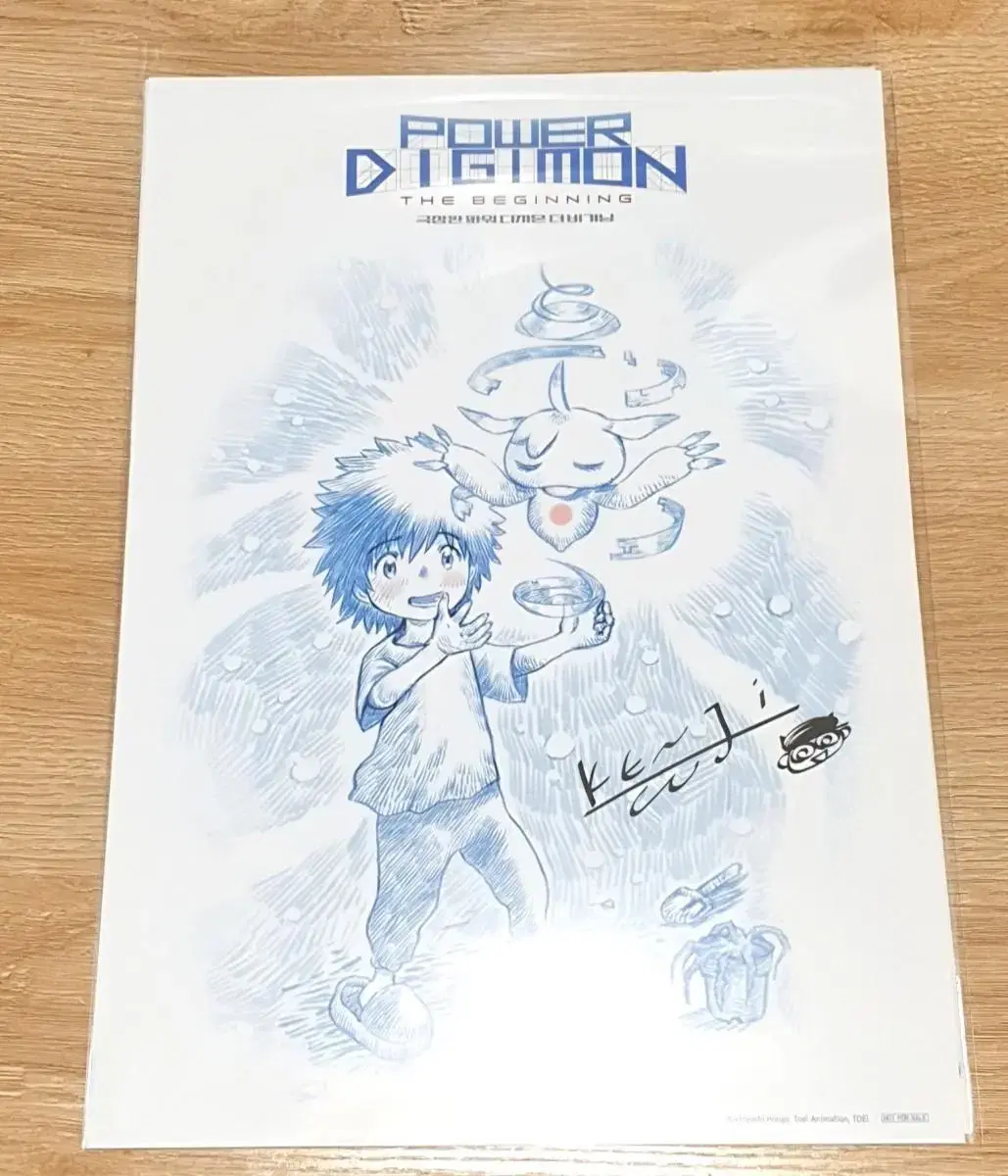 Power Digimon Week 1 Weekend Edition sign poster for sale.