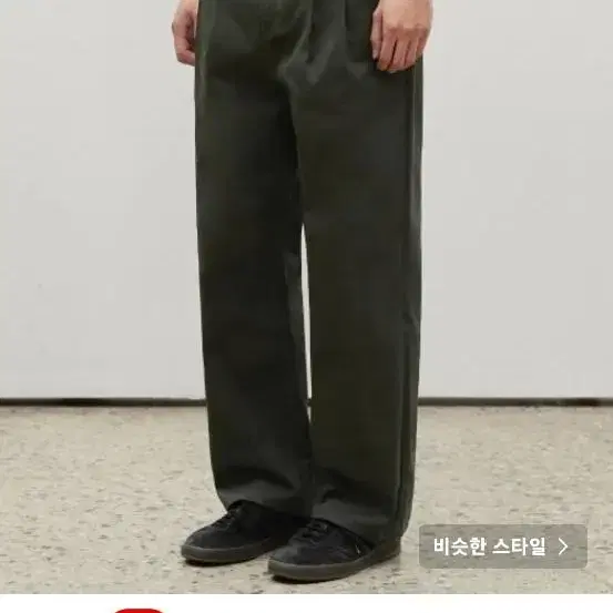 카키 면바지