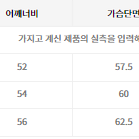 크리틱 패치 워크 긴팔 셔츠