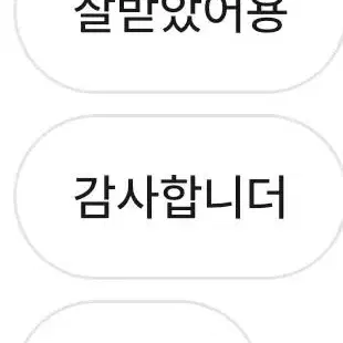 후기