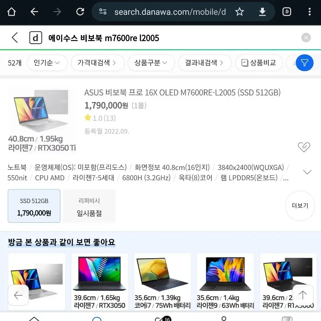 에이수스 Asus  M7600RE  l2005 1tb n7600ze