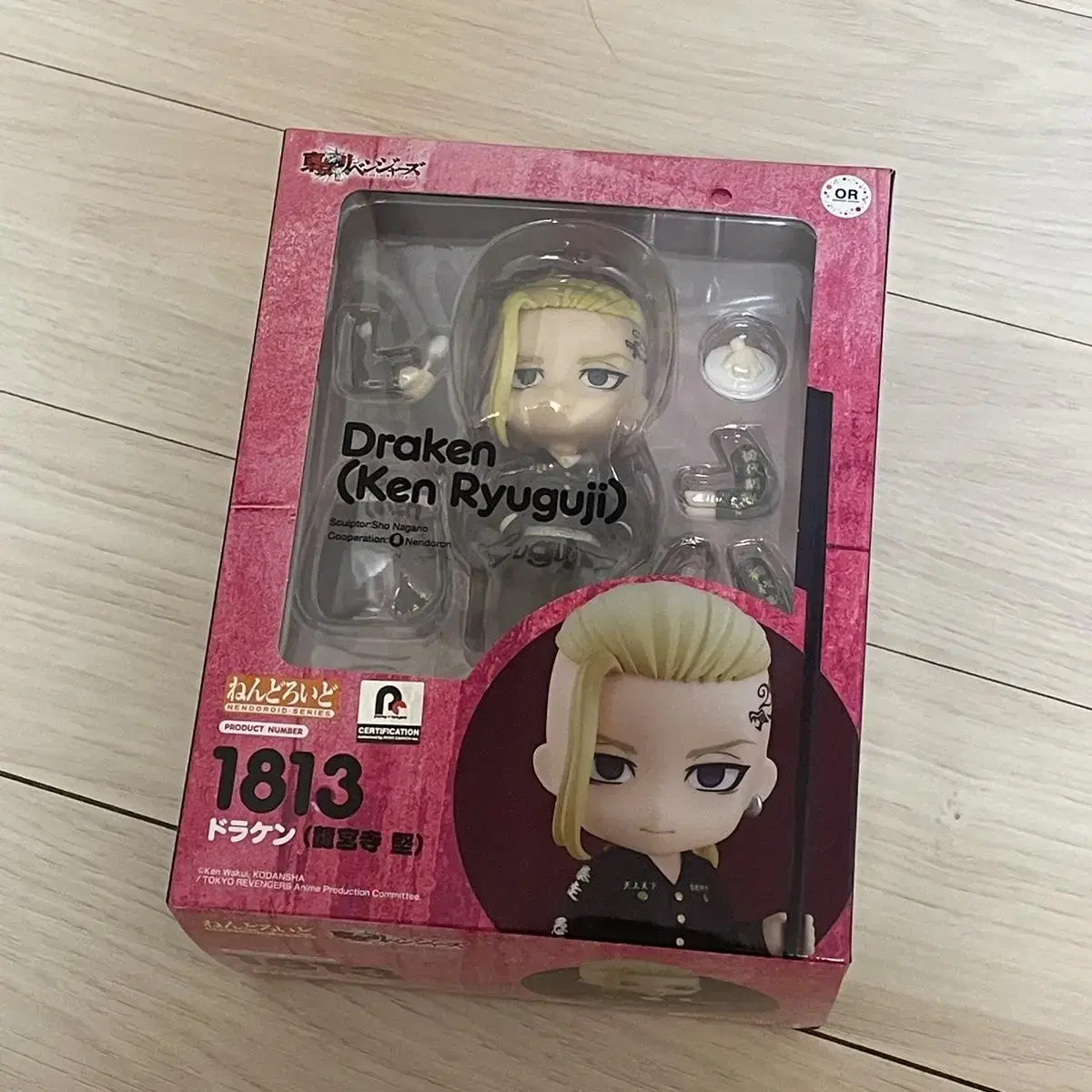 Doriben Draken Nendo