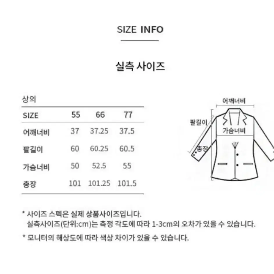 쉬즈미스 캐시미어블렌드 울코트 그레이