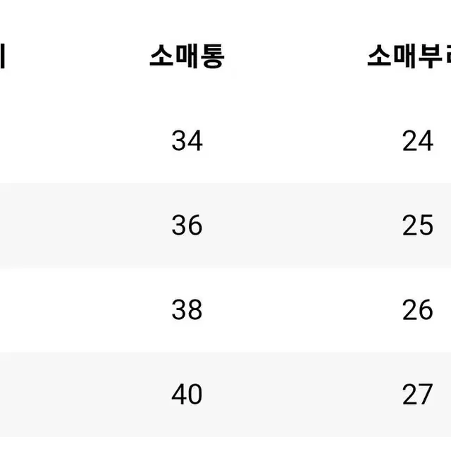 캘러웨이 폭스퍼 패딩 85사이즈