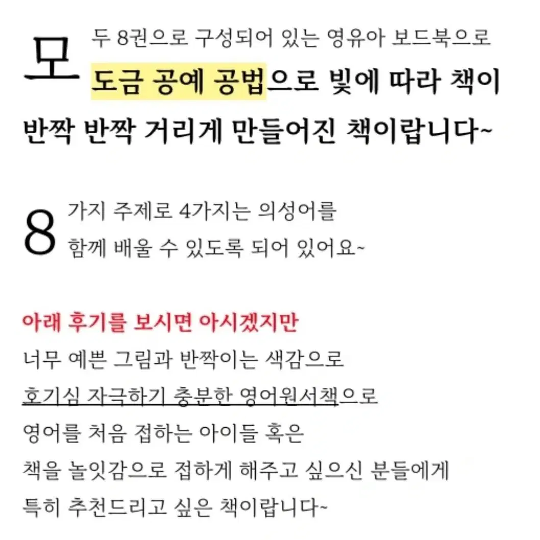 아기 영어 도서 책 그림책