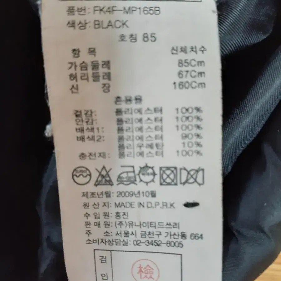 패딩잠바 허리끈이없습니다 따뜻해요 예쁜니다 편하게 입부세요 5000원