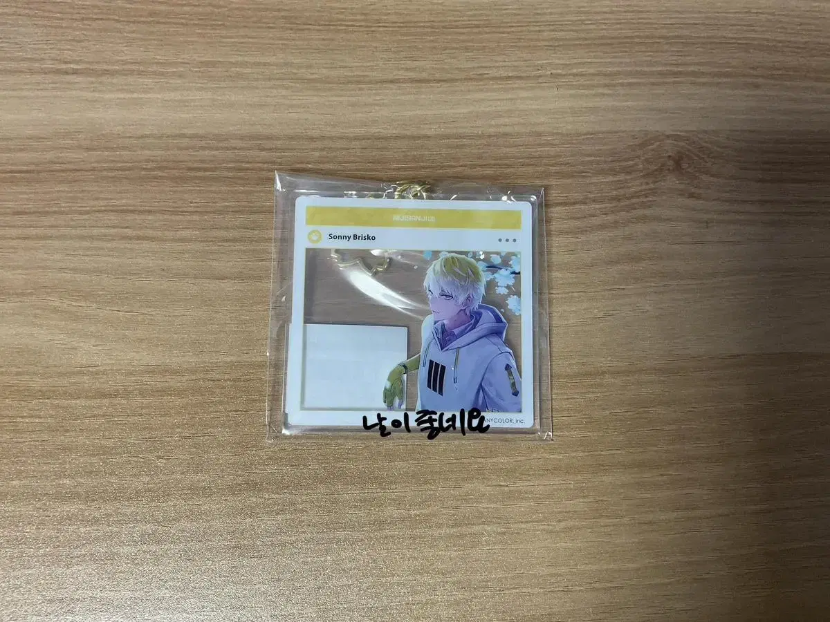 NIJISANJI sunny SakuraBloom keyring WTS