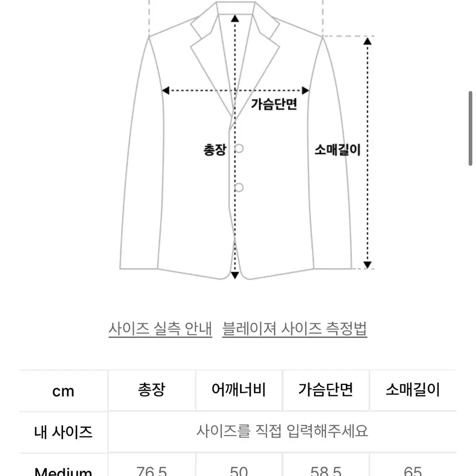 Iey 3버튼 블레이저 카키 L 새상품