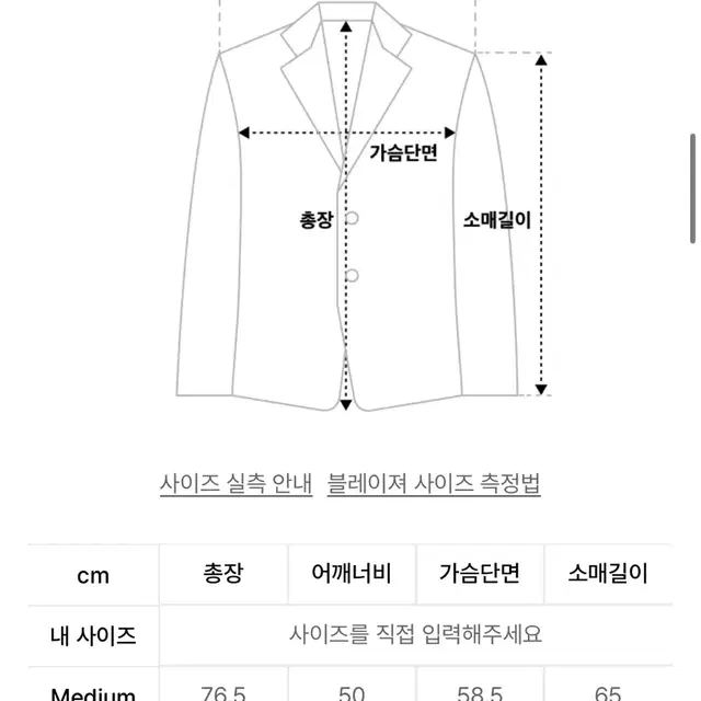 Iey 3버튼 블레이저 카키 L 새상품