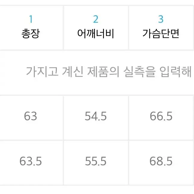 사이키아티스트 블루종 멜란지 그레이 L