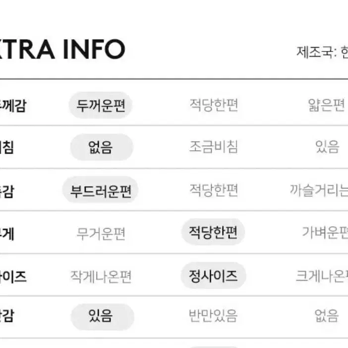 아위 AHWE 울코트 울 100%