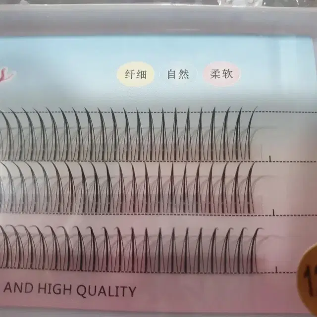 A형 가닥속눈썹 8~12mm 5종일괄 반택포함