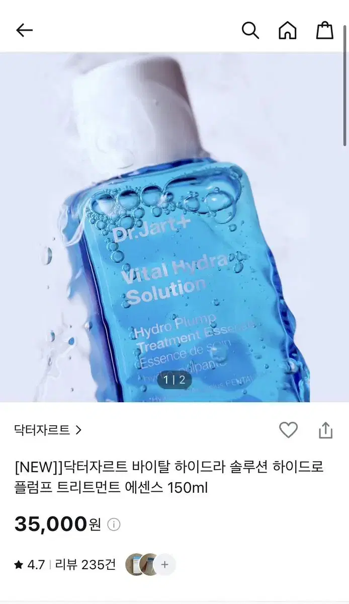 닥터자르트 에센스 앰플